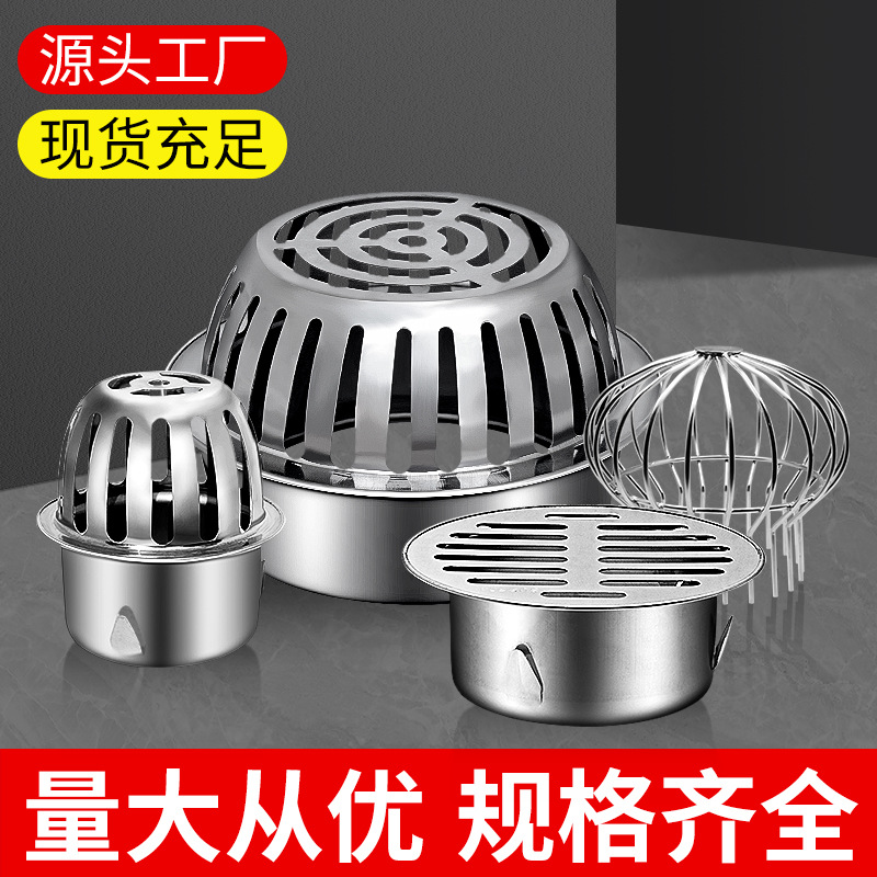 304 stainless steel rooftop floor drain with thickened card-inserting type, circular garden outdoor flat convex surface anti-blocking and rainwater drainage Application Scenario