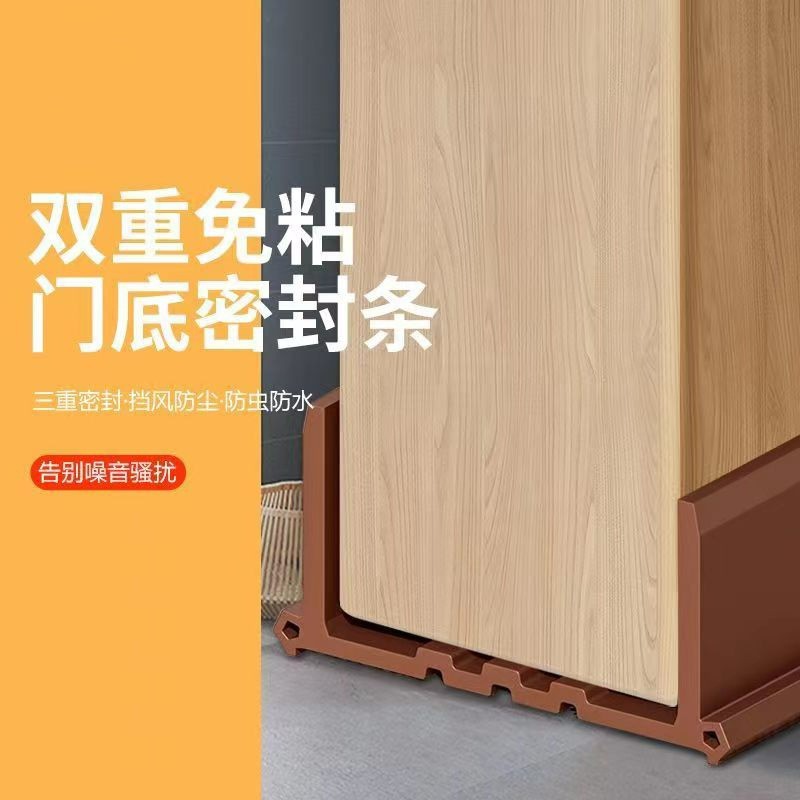 Door gap and bottom sealing strips, room door sound insulation strips, door bottom windbreak strips, door stickers, gap stop strips, windproof and dust-proof gadgets details Picture