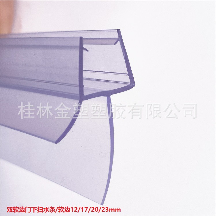 Cross-border Amazon bestseller Jin Shenghua bathroom glass door double soft edge water barrier strip under the door waterproof sealing rubber strip details Picture