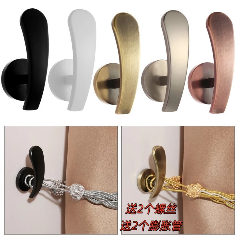 Cross-border modern and simple curtain hooks, wall hooks, alloy hanging balls, tassels, curtain accessories, binding straps, tie straps, curved hooks, window decorations full figure