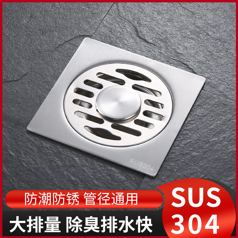 304 stainless steel floor drain, self-sealing bathroom, anti-insect and anti-odor floor drain, balcony washing machine, three-way pipe unblocking details Picture