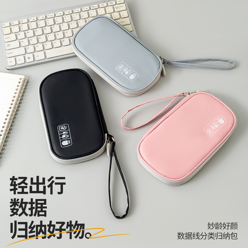 New light travel leather film hand-held data package, mini data cable storage case, power bank and earphone storage case full figure