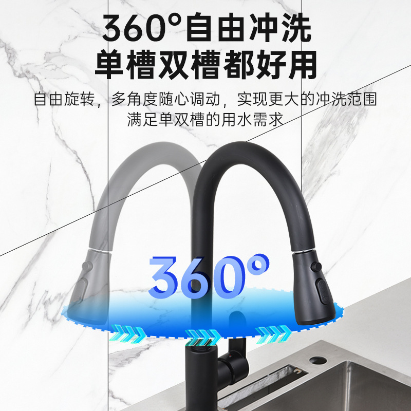 Wholesale kitchen pull-out faucet manufacturer, cold and hot two-in-one household extended splash-proof sink, sink for washing vegetables Specification drawing