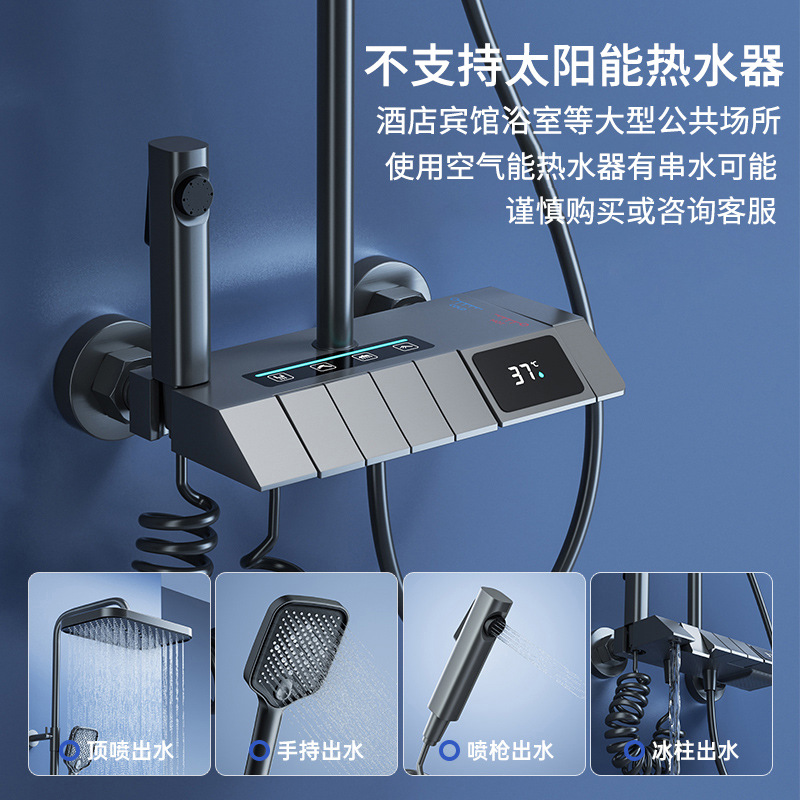 Constant-temperature shower head set, all-copper hotel concealed shower head, bathroom digital display piano key shower head special price Application Scenario