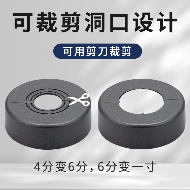 Split type, no disassembly required, height-increased and widened shower head, decorative cover, small back, corner valve, faucet, radiator pipe concealment details Picture