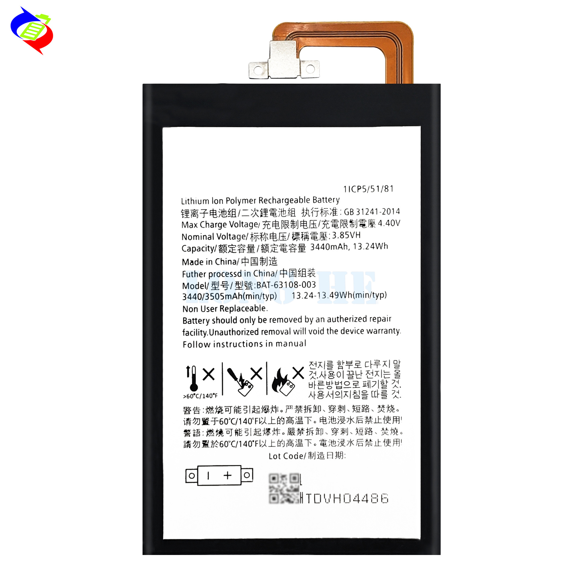 Suitable for blackberry KeyOne mobile phone battery BAT-63108-003 battery board 3505mah factory wholesale and foreign trade Item Picture