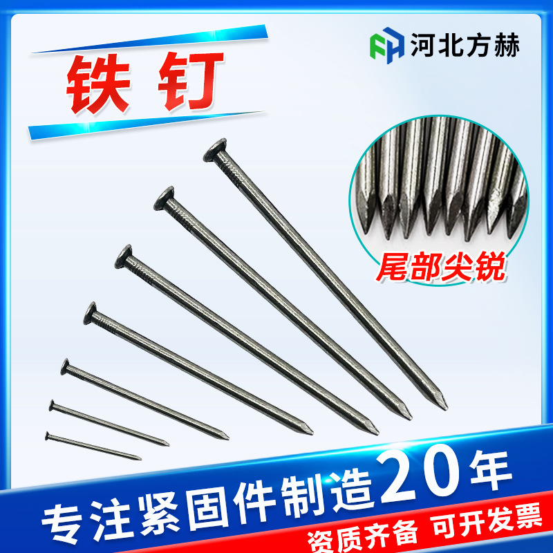 Wholesale of construction woodworking nails, round nails, iron nails, whole boxes of bulk, foreign nails, iron nails, woodworking nails, iron nails from the iron nail manufacturer full figure