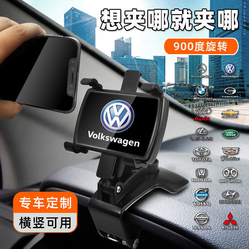 New car-mounted mobile phone stand, car-specific support frame type instrument center console universal navigation seat full figure