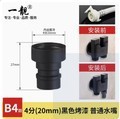 304 stainless steel faucet, pointed faucet, water outlet, all-copper faucet, mesh faucet, adapter accessories, washing machine accessories full figure
