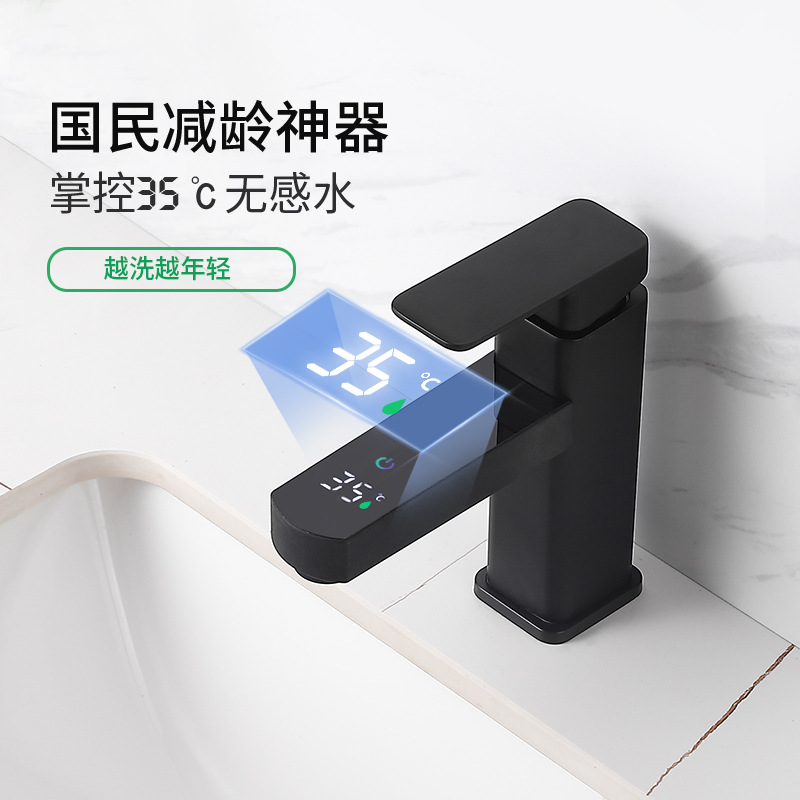 Digital display faucet, washbasin, countertop basin, temperature-controlled dual household washbasin, bathroom cabinet, Amazon cross-border trade Application Scenario