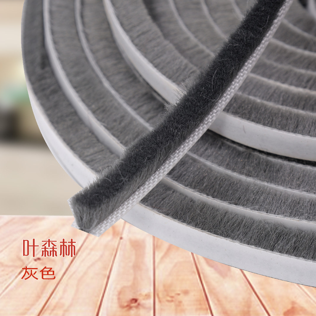 Wholesale self-adhesive sealing wool strips, aluminum alloy door and window gap sealing back-adhesive wool strips, sound insulation, wind resistance and dust-proof wool strips Application Scenario