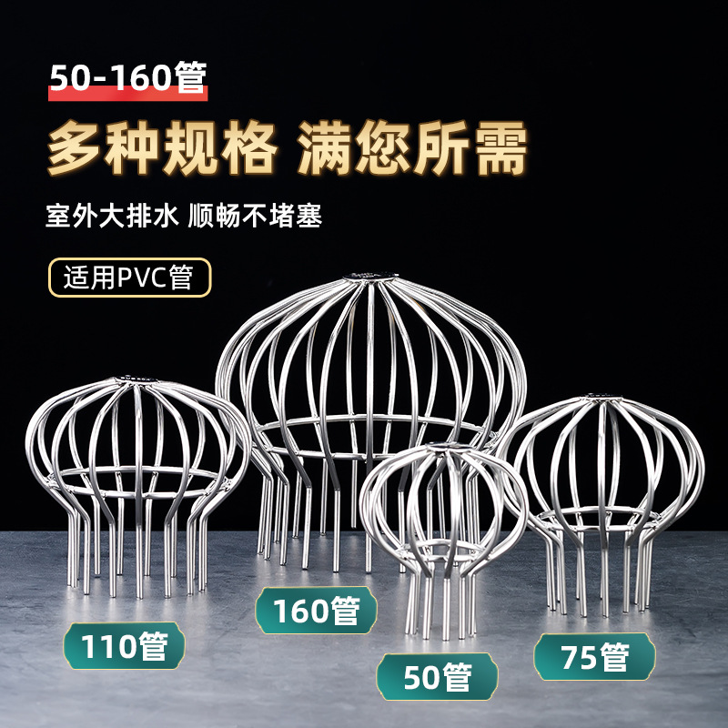 304 stainless steel floor drain filter screen, rooftop floor drain screen cover, roof sewer pipe anti-clogging cover, outdoor terrace drainage Application Scenario