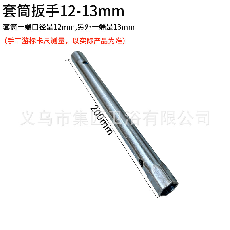 Cold and hot water faucet drain, bathroom hollow sleeve, fastening and fixing nut, washbasin, basin, tool wrench, kitchen Specification drawing
