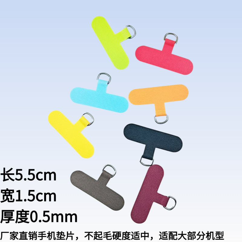 现货手机挂绳夹片垫片固化布TPU手机壳不变形垫片高级连接片带扣帆布卡头尼龙卡头