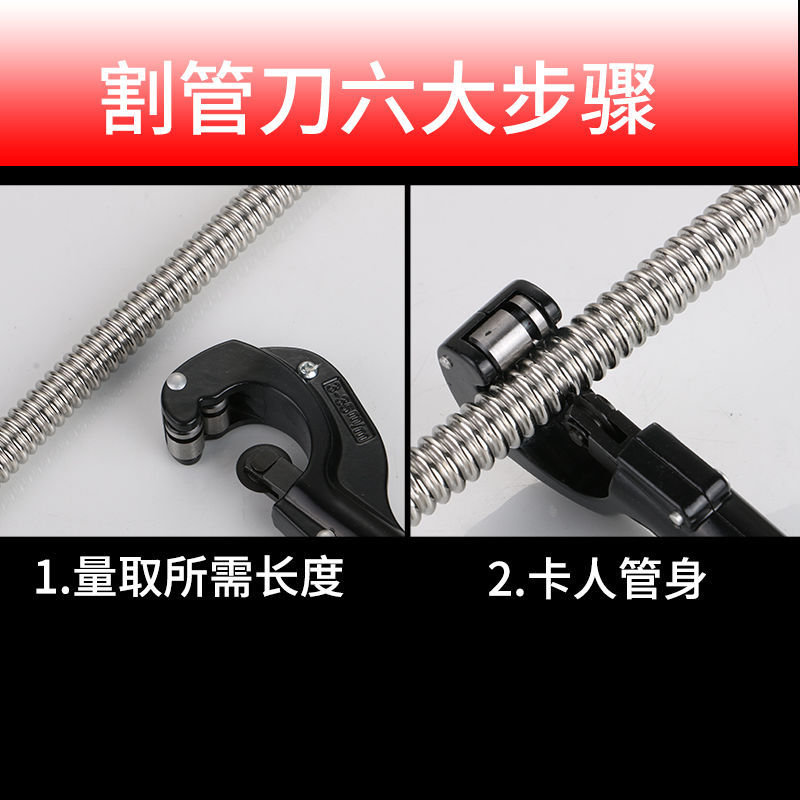 Special pipe cutting knives for corrugated pipes: 4 inches, 6 inches, 1.2 inches, 1.5 inches Application Scenario