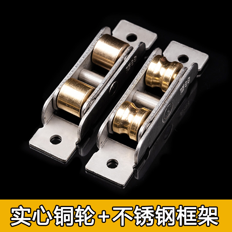 Plastic-steel screen window pulley, old-fashioned sliding window pulley, plastic-steel door and window pulley, screen window stainless steel shell, copper pulley, type 8088 details Picture