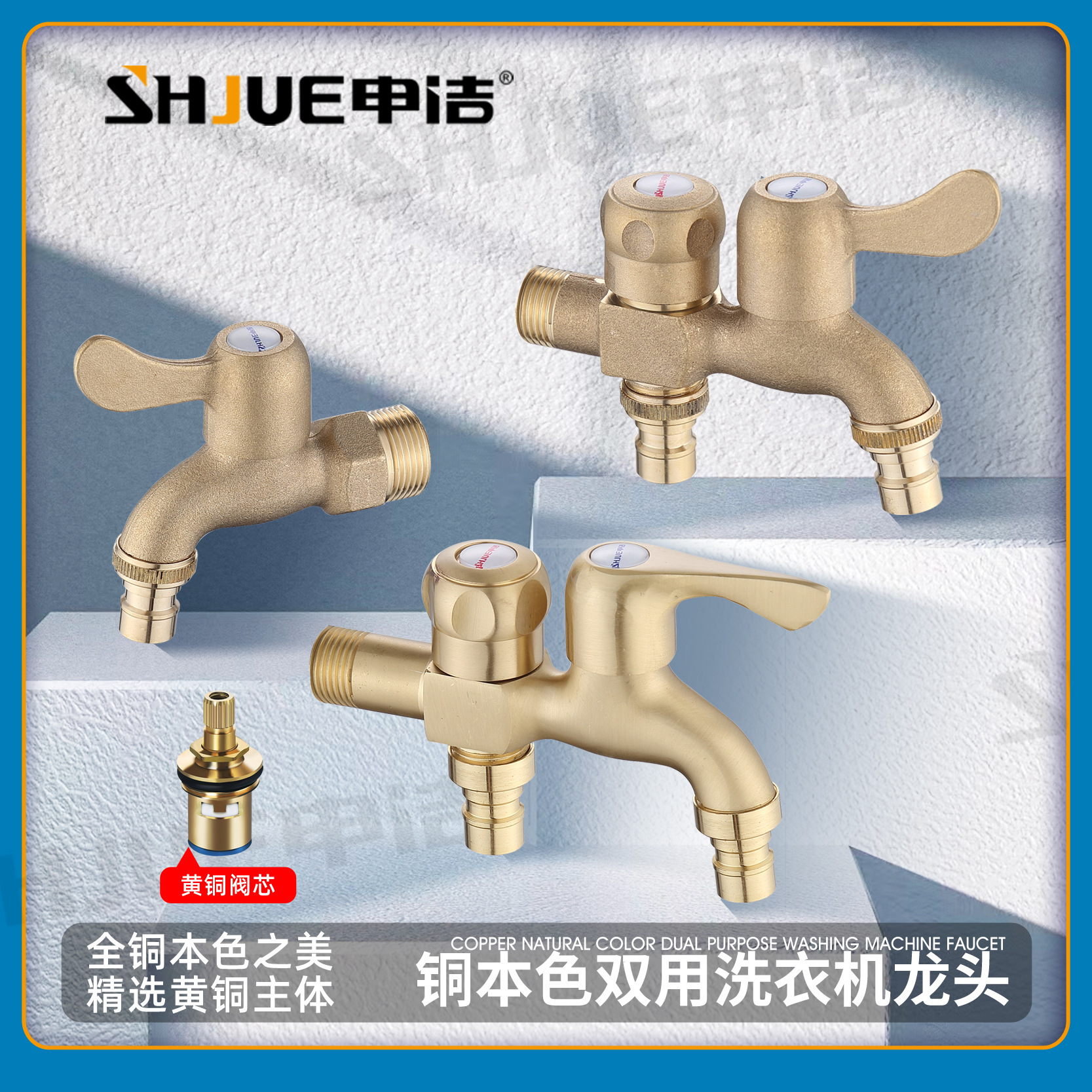 All-copper thickened washing machine faucet, household and outdoor explosion-proof and anti-freezing quick-opening copper core one-in two-out faucet full figure