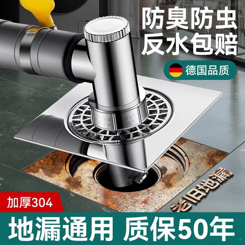 Three-way joint for washing machine drain, floor drain, drainage pipe, anti-odor return, balcony and bathroom, anti-overflow and water diversion device in one full figure