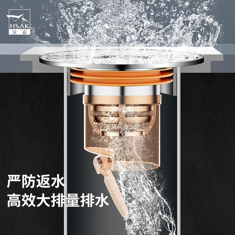 Hansha bathroom and toilet floor drain anti-odor core, a universal toilet anti-insect and anti-odor wonder, sealing anti-backflow floor drain core Specification drawing