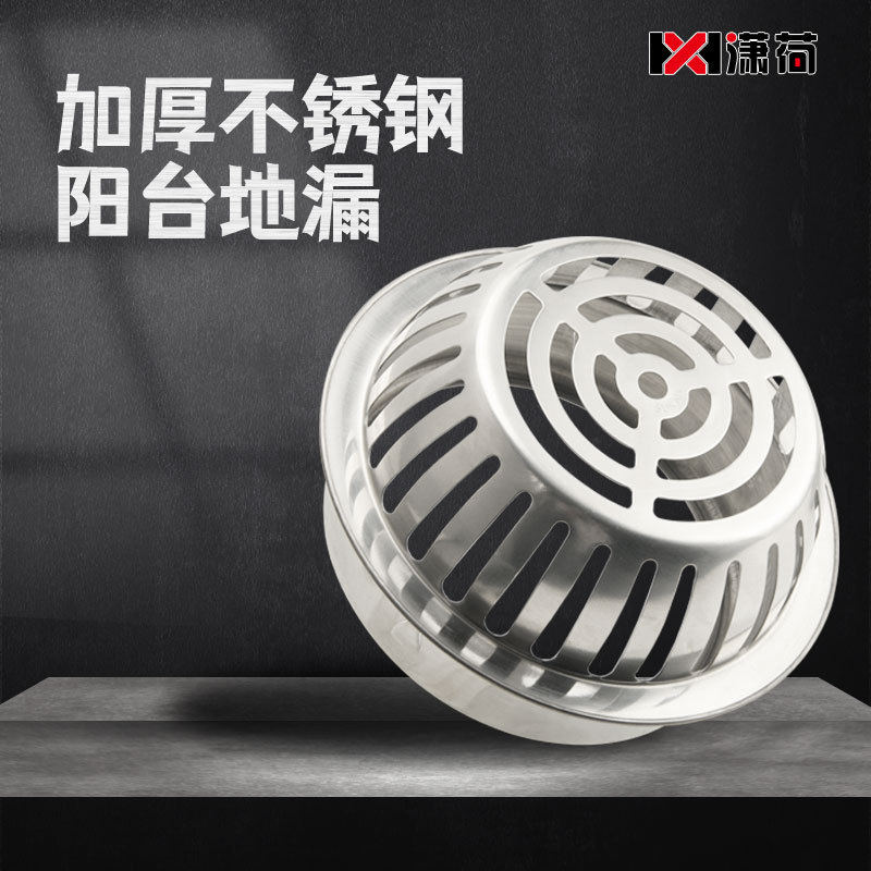 The floor drain on the rooftop, the card-type roof drainage outlet, the thickened circular garden, the convex surface of the outdoor plane to prevent blockage and drain rainwater full figure