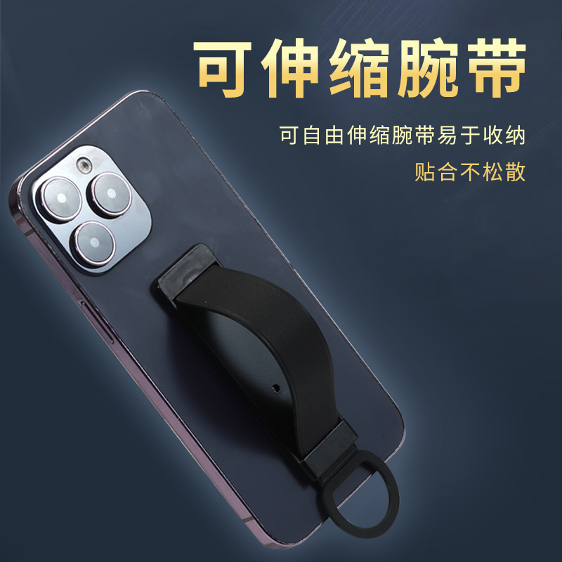 Phone case stand, back-attached push-pull wristband, phone clasp, desktop adhesive snap-on telescopic lazy person support frame Specification drawing