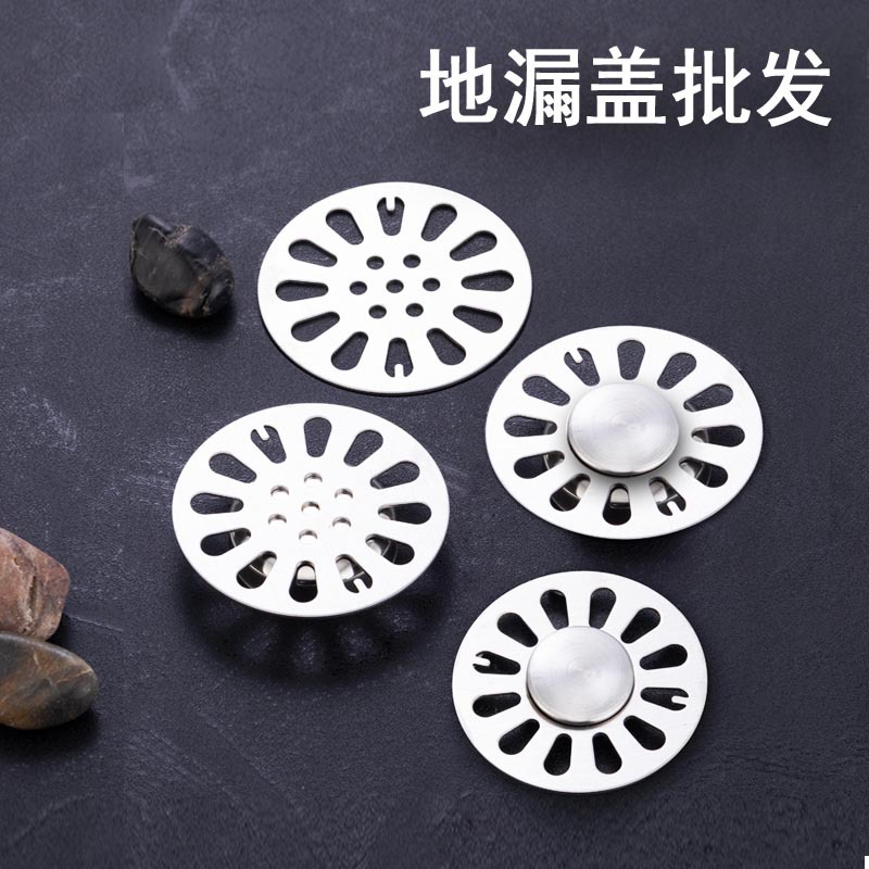 Odor-proof floor drain cover, sewer cover plate, stainless steel bathroom, bathroom anti-clogging, balcony floor drain filter screen, single use details Picture