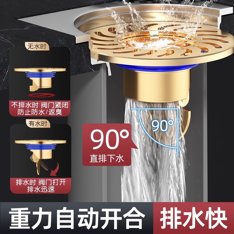Large filter screen anti-odor floor drain, bathroom sewer anti-odor backflow wonder. The sealing cover is made of all-copper universal inner core to prevent odor backflow Specification drawing
