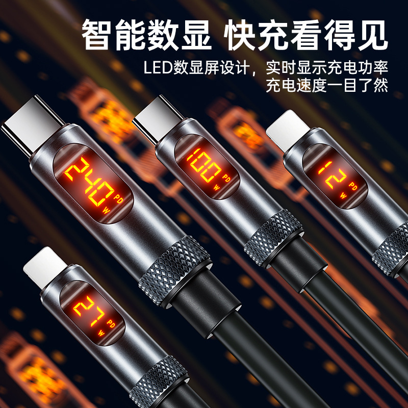 240W super fast charging intelligent digital display 6A car data cable for foreign trade, dual TC compatible with Apple 16/15 charging cable Specification drawing