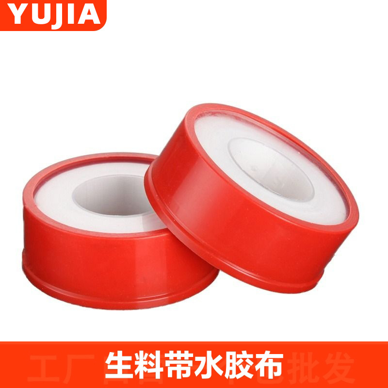 Raw material tape sealing thickened Angle valve faucet waterproof tape, raw tape 20 meters high-temperature resistant fluorine thread leak-proof details Picture