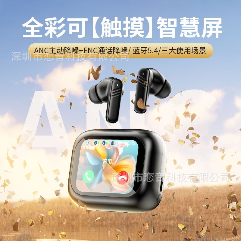 Amazon's best-selling translation headphones: LX10 in-ear wireless Bluetooth LCD full-color touch screen m6 noise-cancelling headphones details Picture