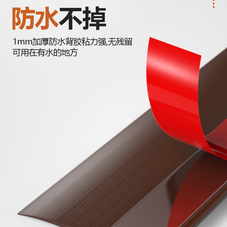 Door bottom strip, door gap, door bottom sealing strip, self-adhesive windproof, dustproof and waterproof bedroom wooden door stop strip, soft and hard composite Application Scenario