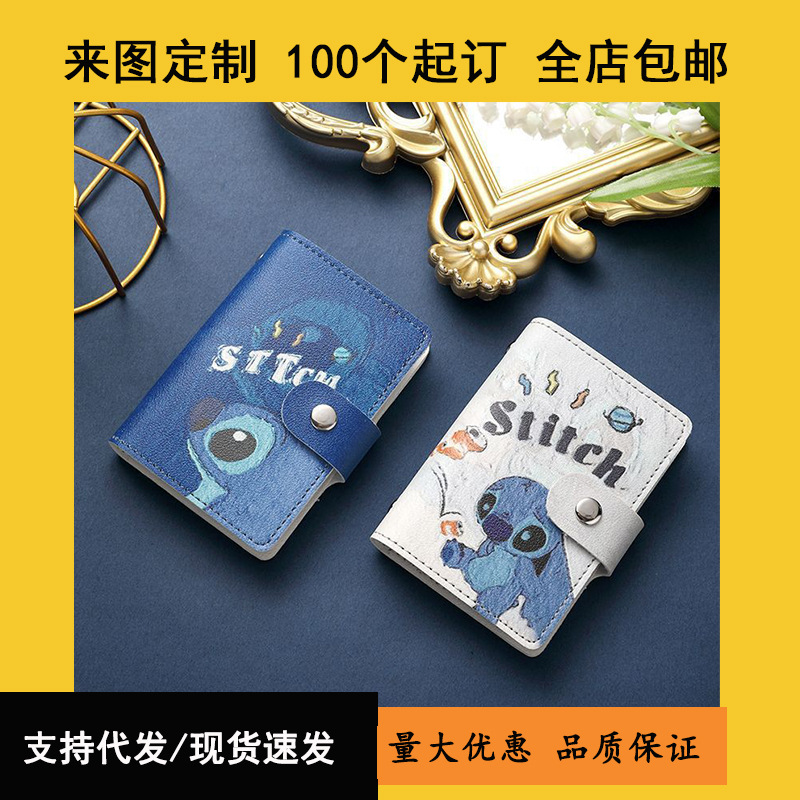 The new 2024 popular Teddy card case, waterproof soft leather ID card holder, ultra-thin multi-slot cartoon coin purse full figure