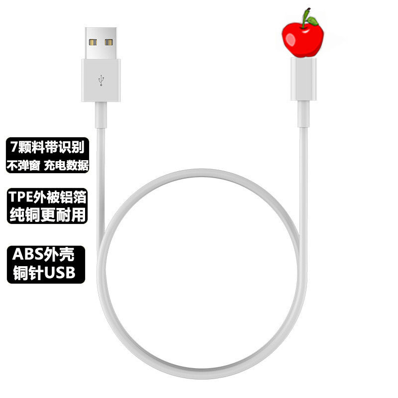 Compatible with Apple data cable fast charging, Type-C fast charging cable, iphone pd data cable, usb Apple charging cable Specification drawing