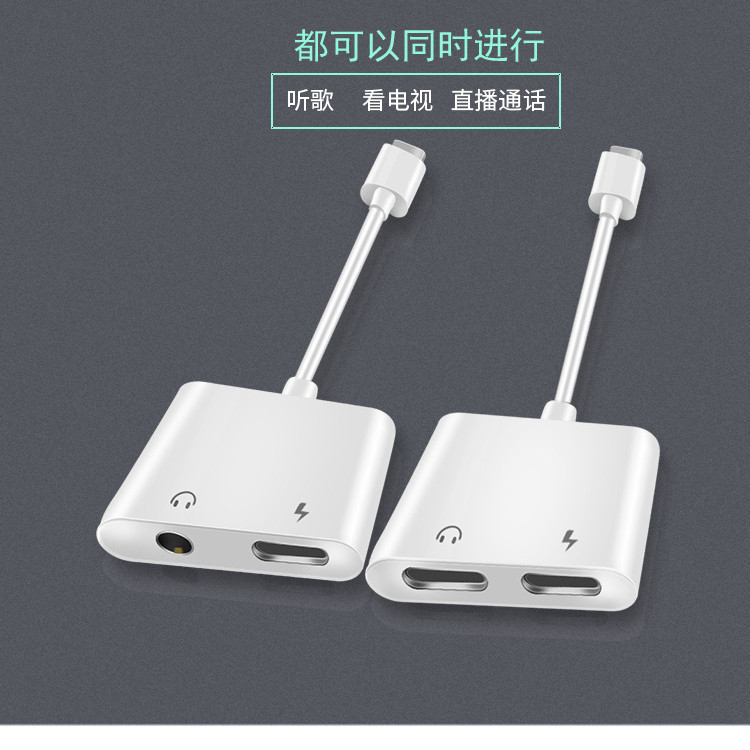 type-c 2-in-1 digital audio adapter 3.5mm mobile phone headphone converter Type-C is compatible with Huawei Specification drawing