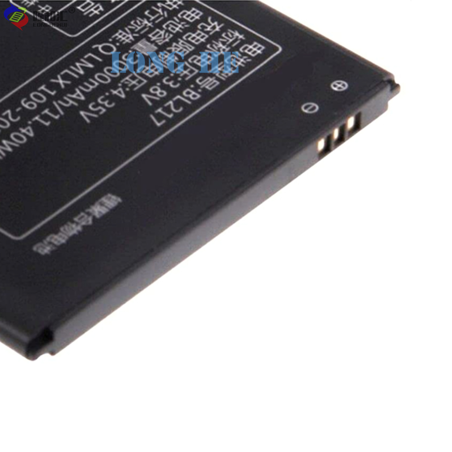 Factory wholesale and export of large-capacity BL217 durable mobile phone batteries suitable for Lenovo S930/S938T/S939 Specification drawing
