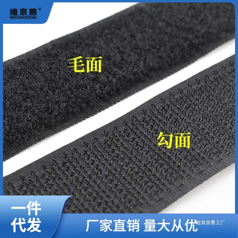 Wholesale curtain Velcro strips, adhesive tape, adhesive head curtains, self-adhesive Velcro, household mosquito-proof screens, self-adhesive tape, no need full figure