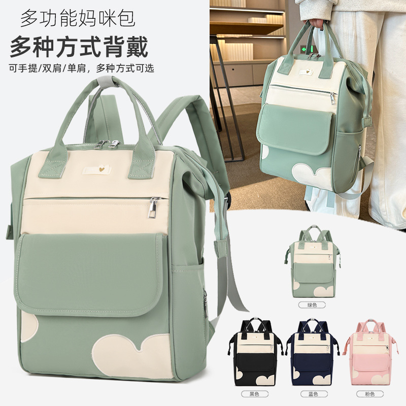 The new Mommy bag is a large-capacity waterproof mother and baby bag, making it convenient for babies to go out and a portable backpack for mothers full figure