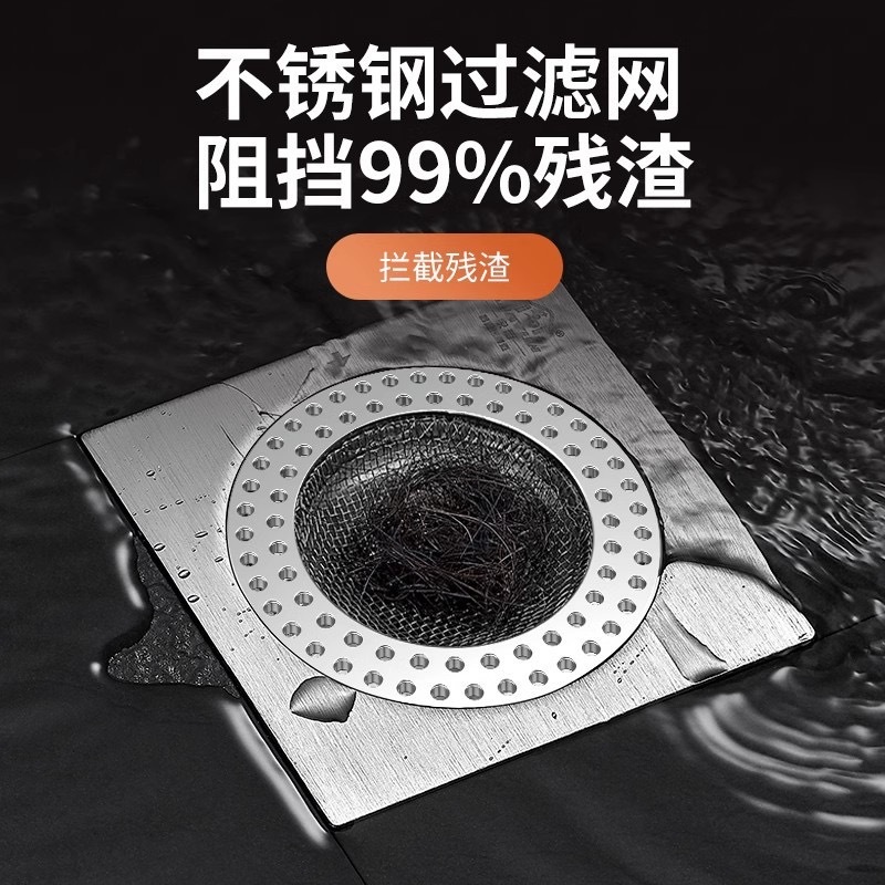 Stainless steel floor drain filter screen, sewer filter screen, bathroom anti-hair clogging sink floor drain filter screen Specification drawing