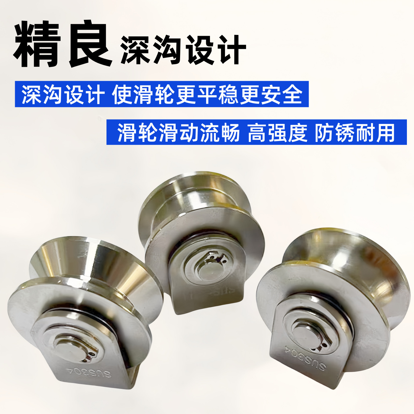 Stainless steel pulley with bearing 304 wire rope lifting wheel, V-shaped, U-shaped, H-shaped track wheel, square tube Angle iron round tube wheel Application Scenario