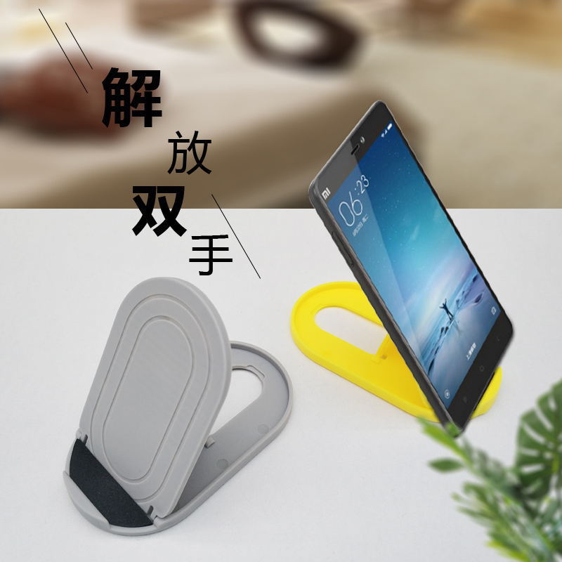 Mobile phone lazy person stand, bedside table simple folding stand, tablet oval computer stand, can print LOGO Application Scenario