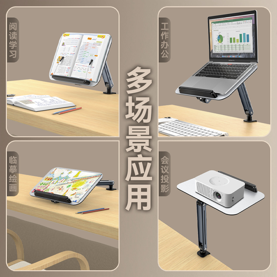 Cantilever desktop reading stand, multi-functional learning and office reading stand, 360-degree rotating laptop stand details Picture