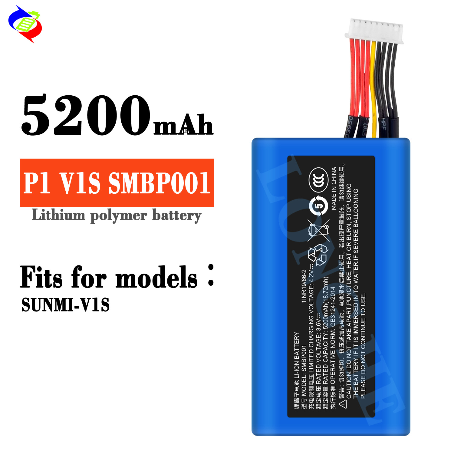 Suitable for JBL audio battery SUNMI-V1S, commercial Mi P1 V1S SMBP001 wholesale and export, 5200mah full figure