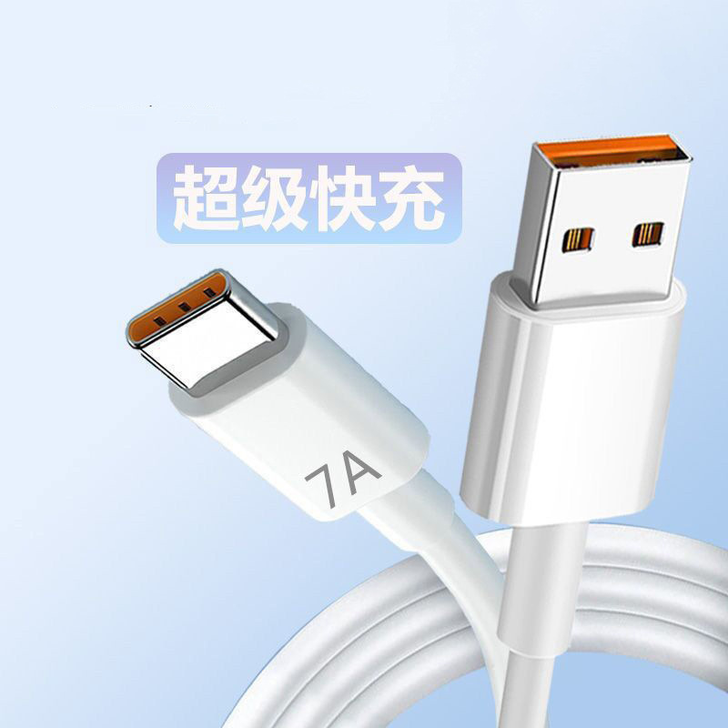 Factory direct sales 7A Super Fast Charging Type-C data cable, suitable for Huawei mate40pro Honor mobile phone flash charging cable details Picture