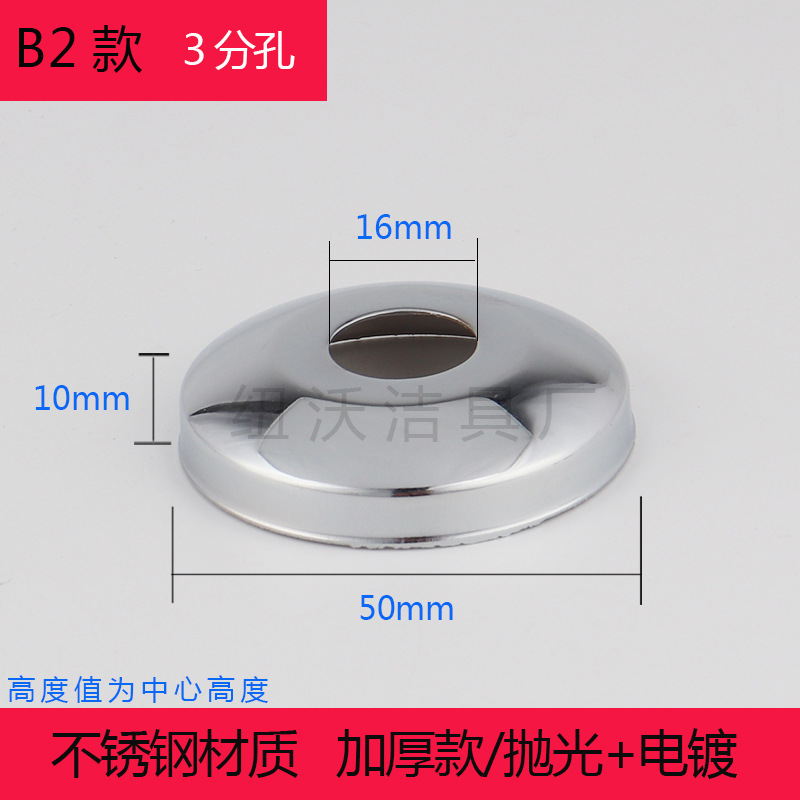 The decorative cover of the urinal water purifier has been raised and thickened with a stainless steel decorative ring Specification drawing