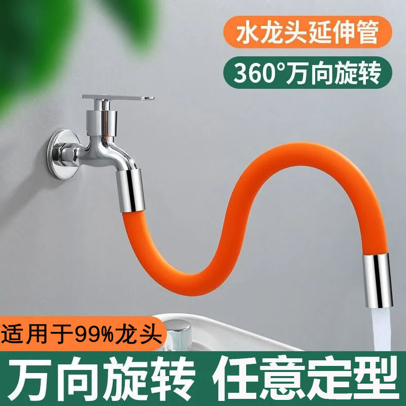 Faucet extension pipe, universal extended water pipe, anti-splash hair washing wonder, universal shower hose for kitchen and bathroom full figure