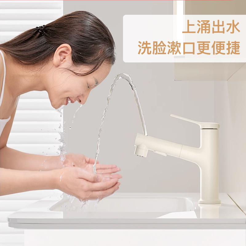 Cream-style brass white washbasin faucet, household washbasin, pull-out bathroom washbasin, countertop, hot and cold Application Scenario