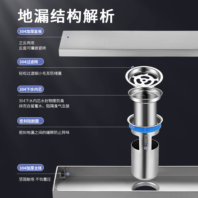 Black thickened 304 stainless steel invisible floor drain in the bathroom, long anti-odor floor drain in the shower room Specification drawing