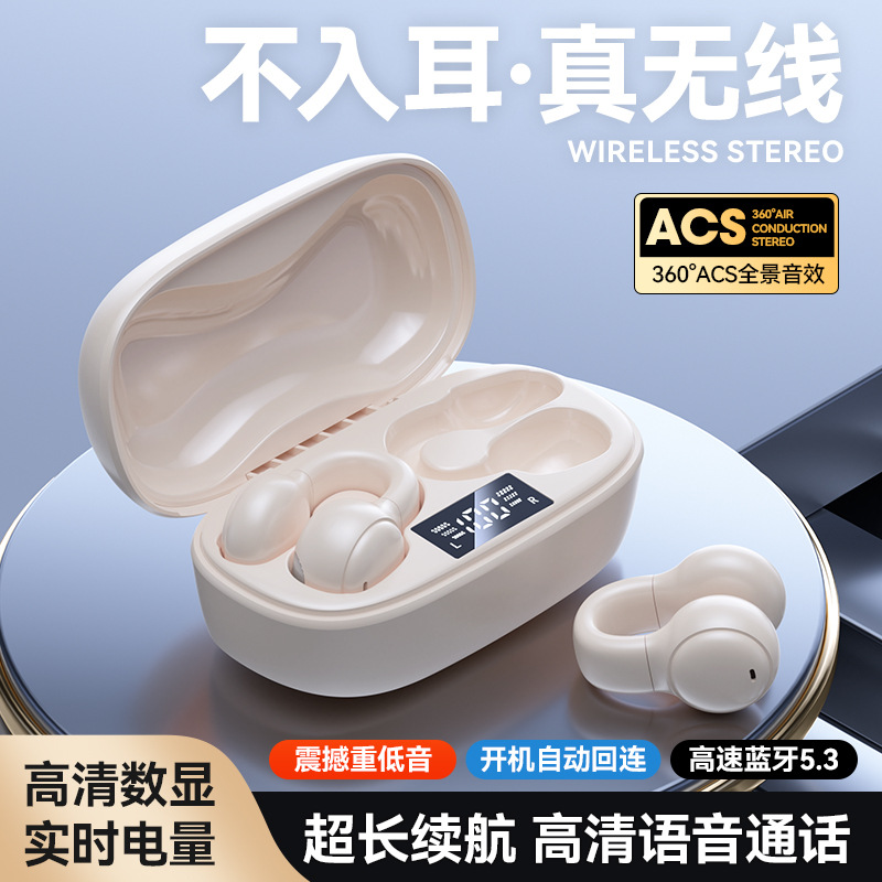 Cross-border bestseller ear-clip Bluetooth headphones, non-in-ear sports mini wireless headphones, private mold in stock in Huaqiangbei Specification drawing
