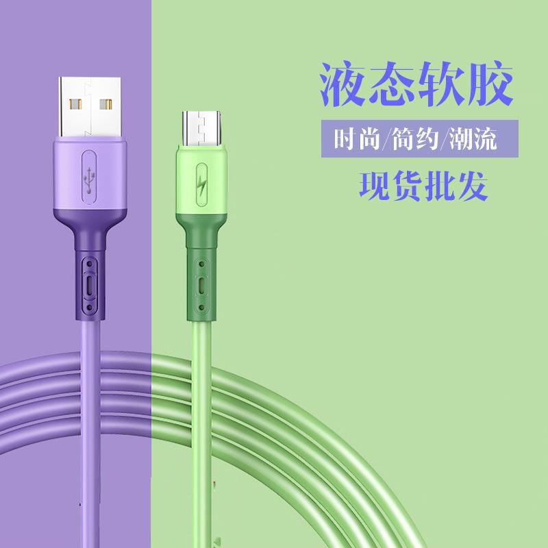 Liquid soft rubber data cable is suitable for Apple, Huawei, type-c and Android phone charging cables with 66W fast charging details Picture
