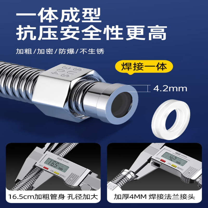 Thickened all-304 stainless steel encrypted corrugated pipe, 4-inch water heater cold and hot water inlet pipe, toilet water supply explosion-proof hose Application Scenario